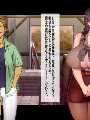 [地下室 (GADEN)] Jカップ人妻女教師 催眠凌辱 1-2_0135