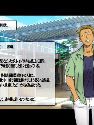 [地下室 (GADEN)] Jカップ人妻女教師 催眠凌辱 1-2_0138