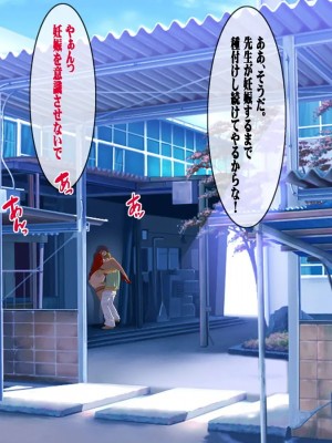 [地下室 (GADEN)] Jカップ人妻女教師 催眠凌辱 1-2_0144