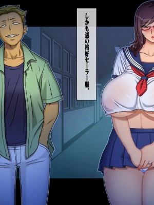 [地下室 (GADEN)] Jカップ人妻女教師 催眠凌辱 1-2_0159