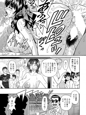 アクションピザッツ 2022年11月号 [DL版]_363