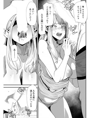 アクションピザッツ 2022年11月号 [DL版]_221