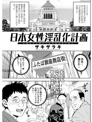 アクションピザッツ 2022年11月号 [DL版]_173