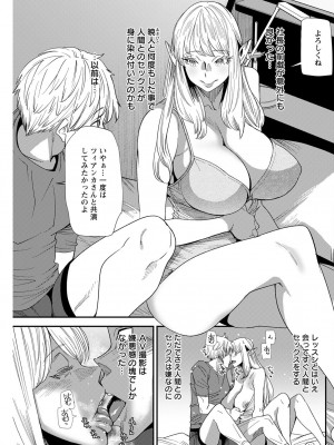 アクションピザッツ 2022年11月号 [DL版]_219