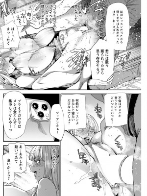 アクションピザッツ 2022年11月号 [DL版]_226