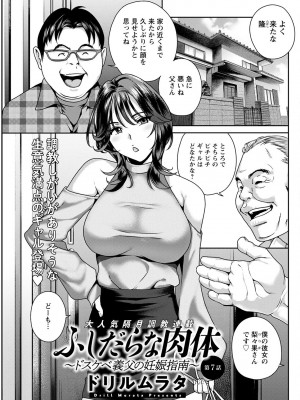 アクションピザッツ 2022年11月号 [DL版]_271