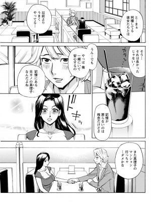 アクションピザッツ 2022年11月号 [DL版]_269