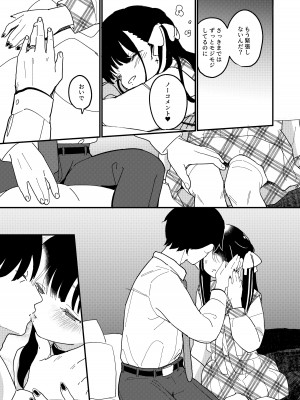 [滝まくら]  藍色に染まるまで_15