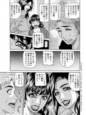 [尾崎晶] マジシャンとHな弟子_131