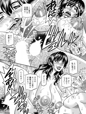 [尾崎晶] マジシャンとHな弟子_178