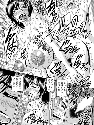 [尾崎晶] マジシャンとHな弟子_175