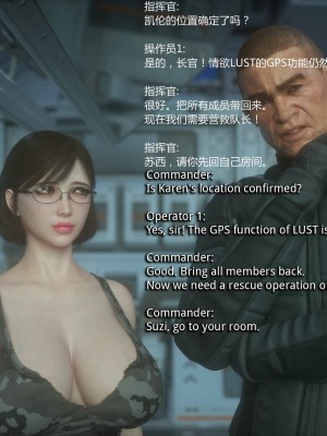 [Jared999D] Monster Eater Origin 1 Suzi's_MEO1_145