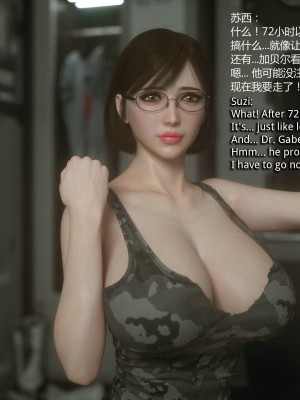 [Jared999D] Monster Eater Origin 1 Suzi's_MEO1_153