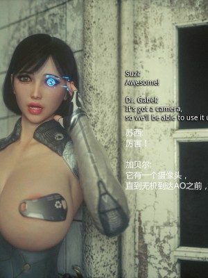 [Jared999D] Monster Eater Origin 1 Suzi's_MEO1_185