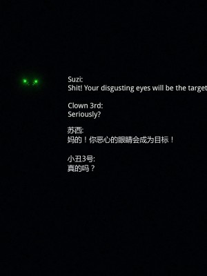 [Jared999D] Monster Eater Origin 1 Suzi's_MEO1_204