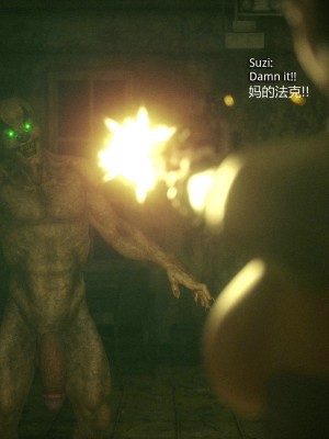 [Jared999D] Monster Eater Origin 1 Suzi's_MEO1_205