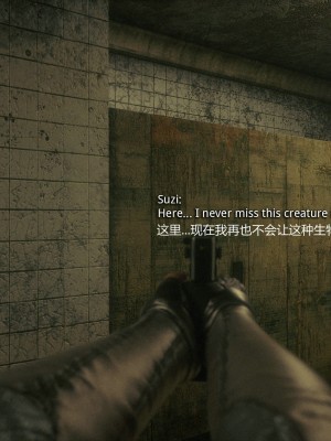 [Jared999D] Monster Eater Origin 1 Suzi's_MEO1_220