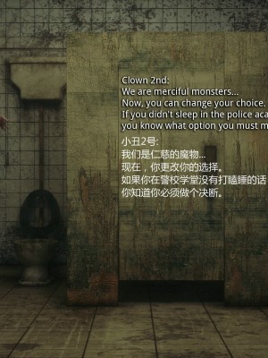 [Jared999D] Monster Eater Origin 1 Suzi's_MEO1_247