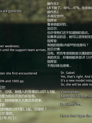 [Jared999D] Monster Eater Origin 1 Suzi's_MEO1_253