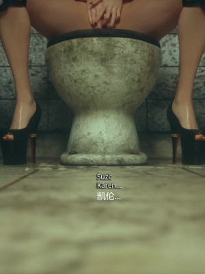 [Jared999D] Monster Eater Origin 1 Suzi's_MEO1_254