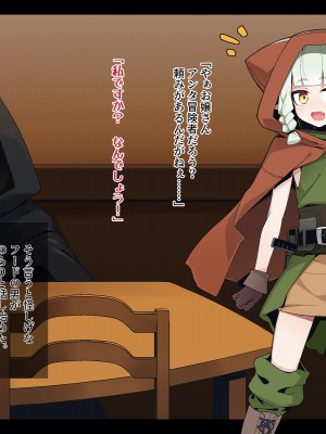 [めーふまどー (拝一樹)] エロトラップダンジョンで敗北するエルフちゃん (メガネなし)_002