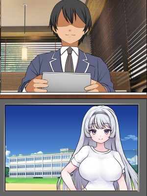 [フリテン堂] 行列のできる壁尻レストラン2_66