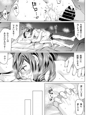 (軍令部酒保令和四年秋季) [相原乙女 (にょりこ)] 春風少女3 (艦隊これくしょん -艦これ-)_24