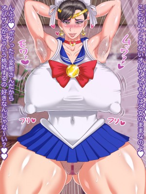 [パン屋のエンツォ] メス臭い女ファイター PART2_018