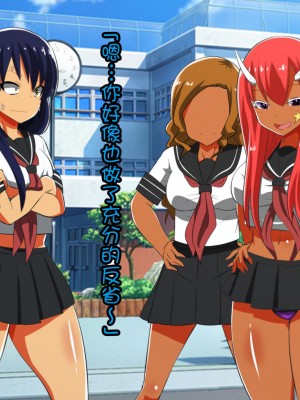 [ダイニング] 風紀委員長がギャルの奴隷になる話_a_072