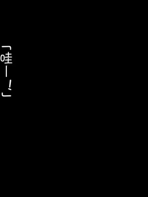 [ダイニング] 風紀委員長がギャルの奴隷になる話_a_112