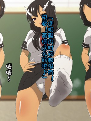 [ダイニング] 風紀委員長がギャルの奴隷になる話_a_195