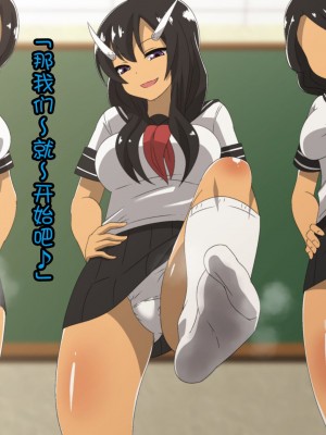 [ダイニング] 風紀委員長がギャルの奴隷になる話_a_197