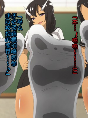 [ダイニング] 風紀委員長がギャルの奴隷になる話_a_205