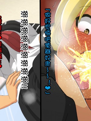 [ダイニング] 風紀委員長がギャルの奴隷になる話_a_239