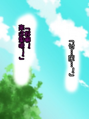 [ダイニング] 風紀委員長がギャルの奴隷になる話_a_251