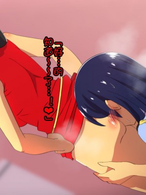 [ダイニング] 風紀委員長がギャルの奴隷になる話_a_275