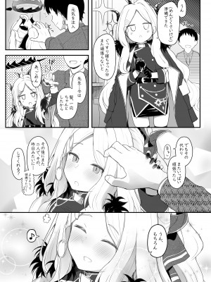 [Trick-color (桐井ナオ)] アクマでイイ娘 (ブルーアーカイブ) [DL版]_24