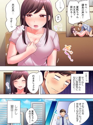 [雪國] 私、酔ったら「濡れ上戸」なんです…_32