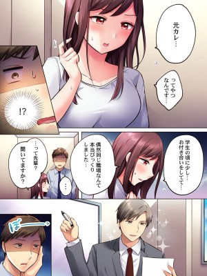 [雪國] 私、酔ったら「濡れ上戸」なんです…_60