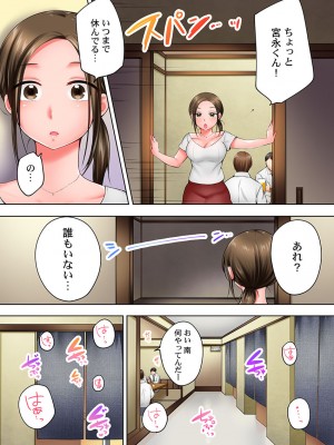 [雪國] 私、酔ったら「濡れ上戸」なんです…_21