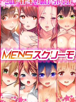 [雪國] 私、酔ったら「濡れ上戸」なんです…_28