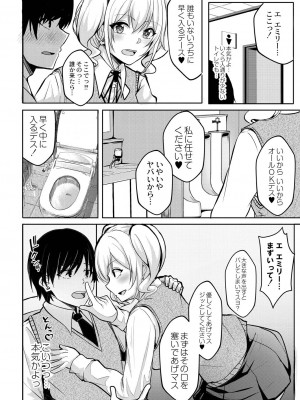 [しょーへい] 恥じらいラブユー [DL版]_064