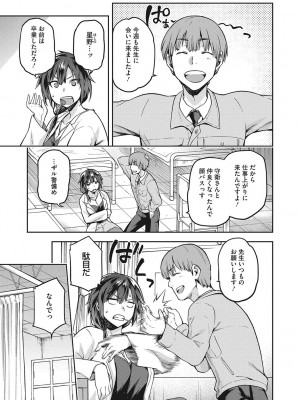 [kiasa] なぐさみ螺旋 姉妹の裏表 [DL版]_156