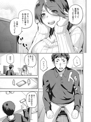 [kiasa] なぐさみ螺旋 姉妹の裏表 [DL版]_008