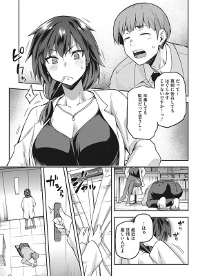 [kiasa] なぐさみ螺旋 姉妹の裏表 [DL版]_158