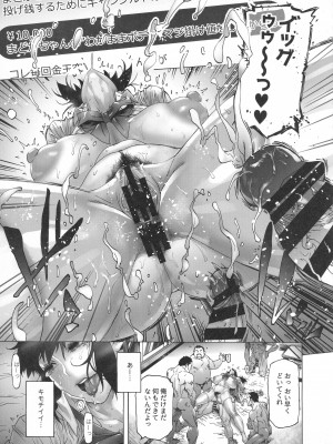 (C100) [こちょこちょ高校 (梵典)]&nbsp;&nbsp;NTR-EX COMPLETE_066