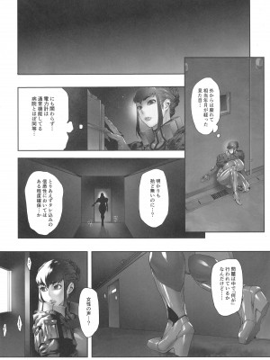 (C100) [こちょこちょ高校 (梵典)]&nbsp;&nbsp;NTR-EX COMPLETE_095