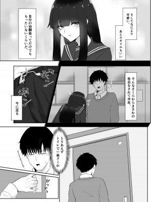 [かがみのなか (鏡丸)] 彼女の母と彼女 [DL版]_04