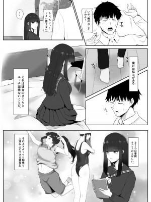 [かがみのなか (鏡丸)] 彼女の母と彼女 [DL版]_03