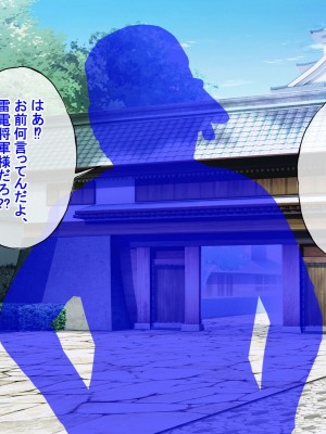 [radio tower (ラジオ先生)] 偶然手に入れた催眠の力で永遠の国のメスたちを催眠レイプするお話 (原神)_188